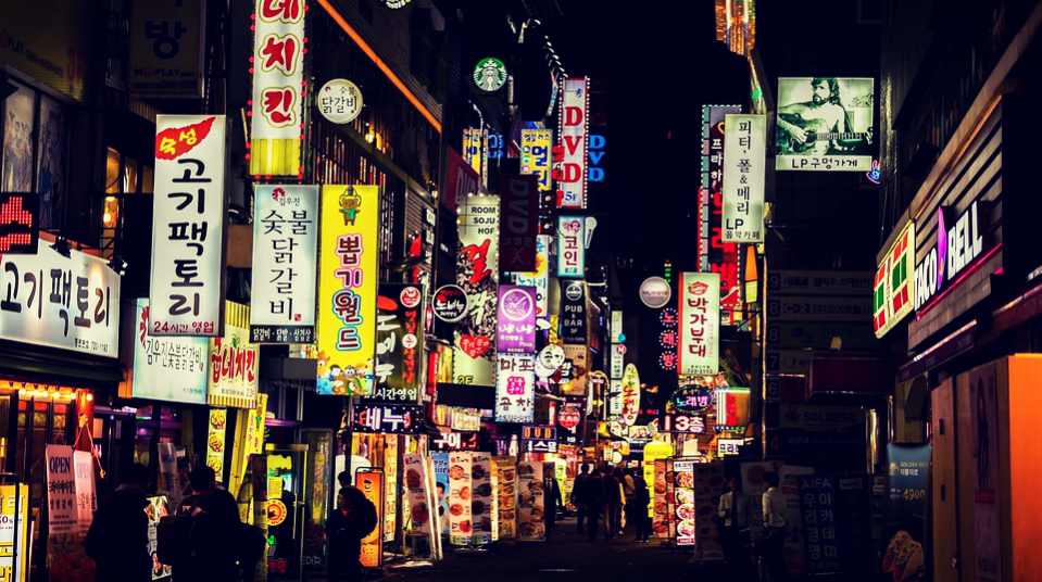 Bölünmenin Ardından: Güney Kore ve Kapitalizm